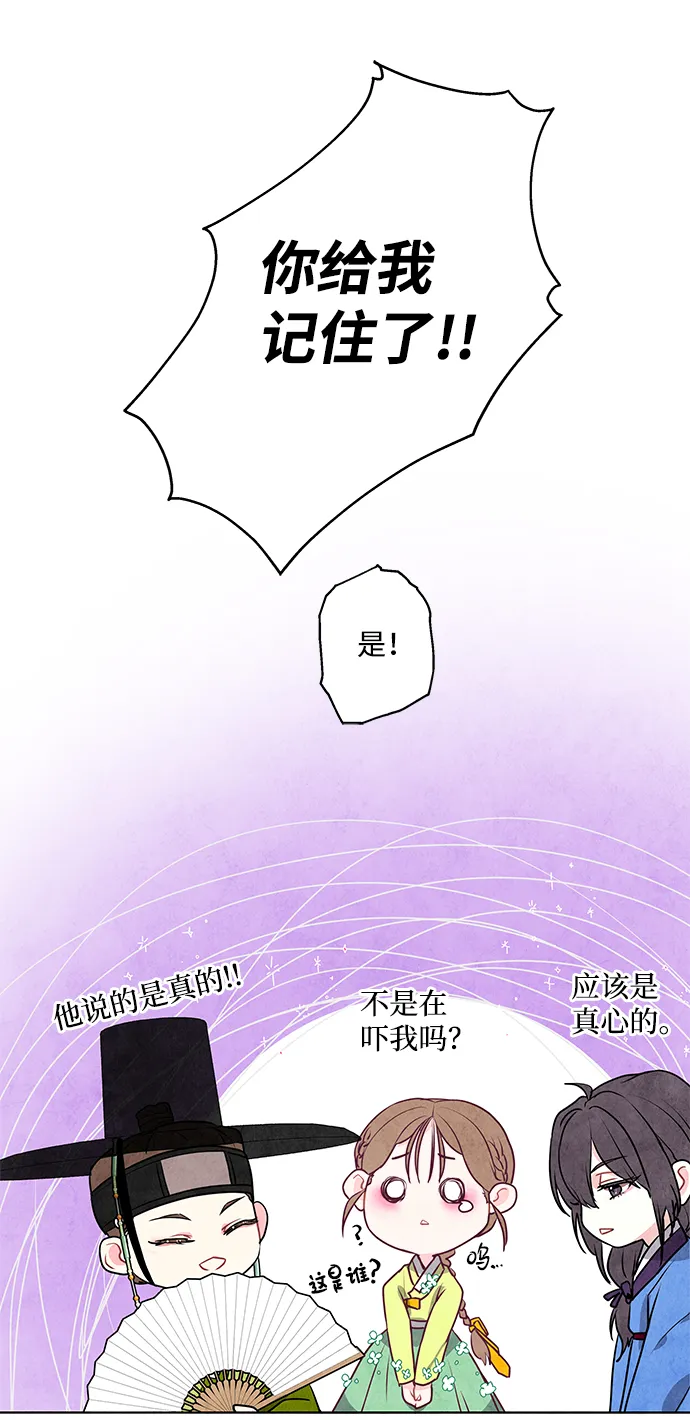 第8话 第23页