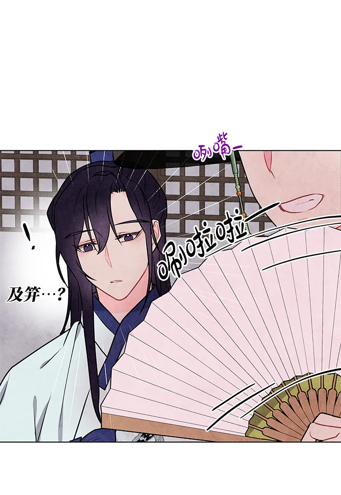 第8话 第29页