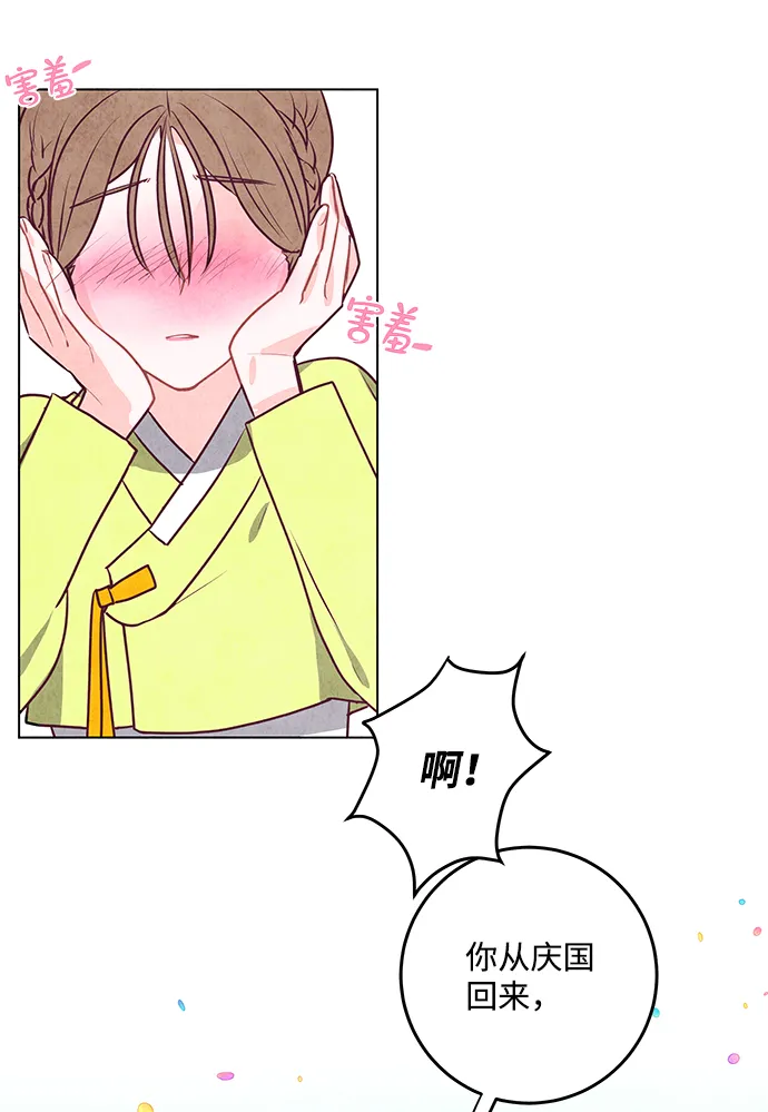 第8话 第34页
