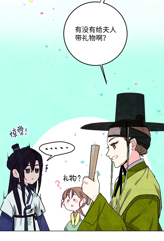 第8话 第35页