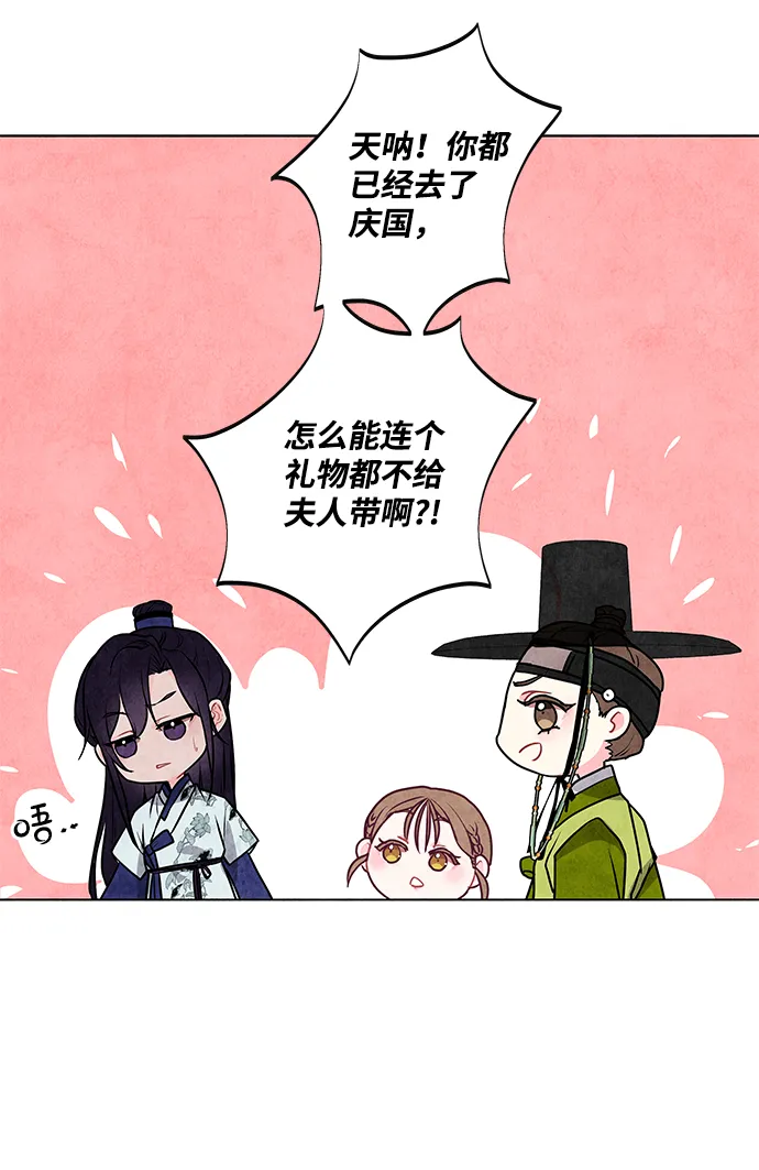 第8话 第36页