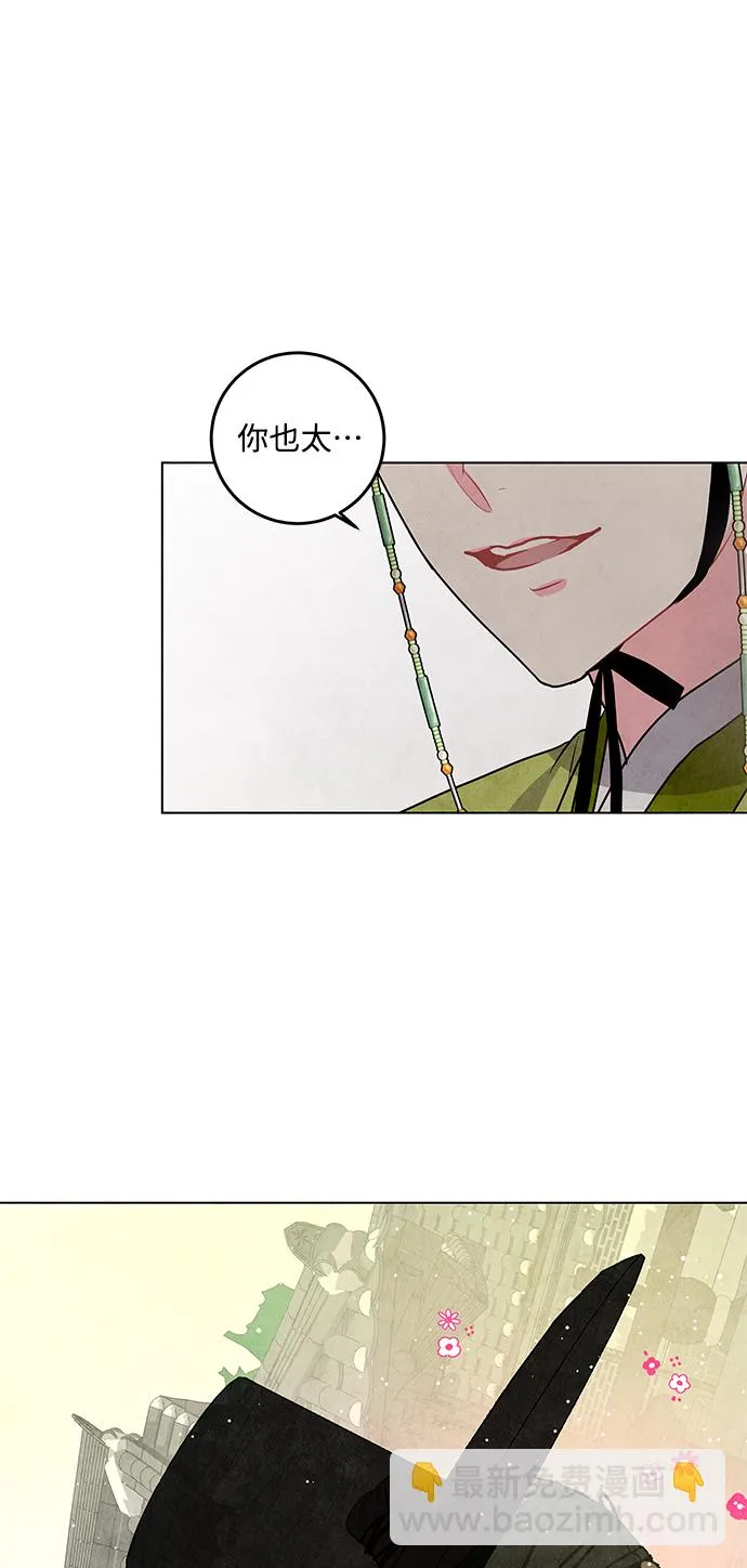 第8话 第37页