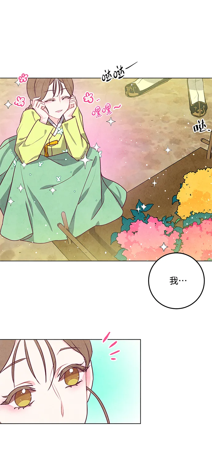 第8话 第44页