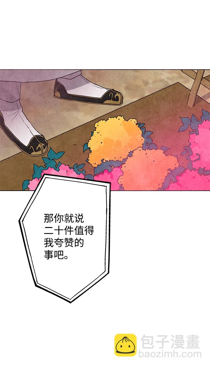 第8话 第47页