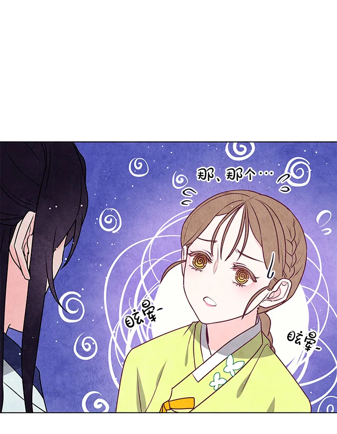 第8话 第48页