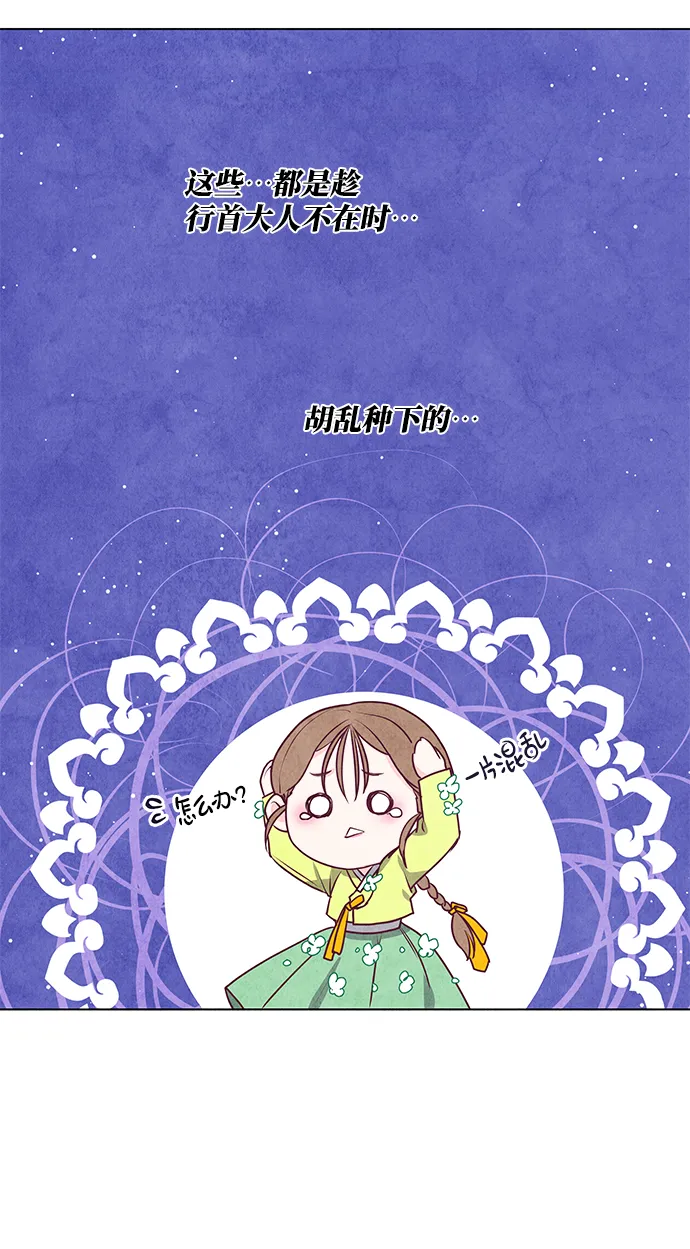 第8话 第49页