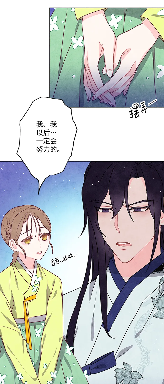 第8话 第50页