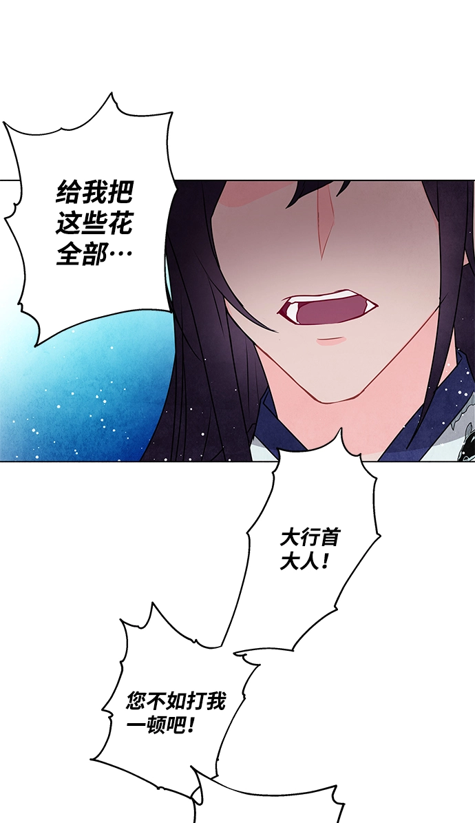 第8话 第52页