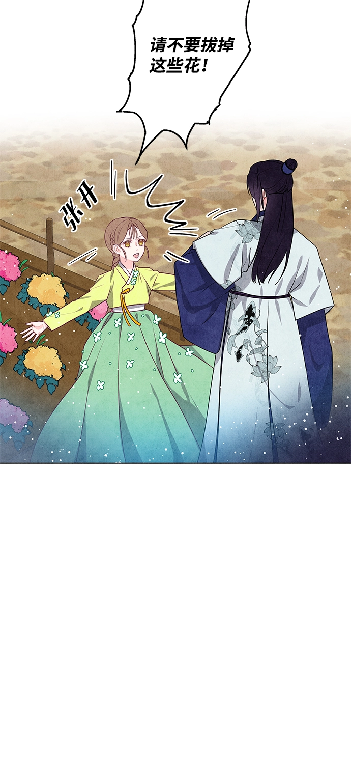第8话 第53页