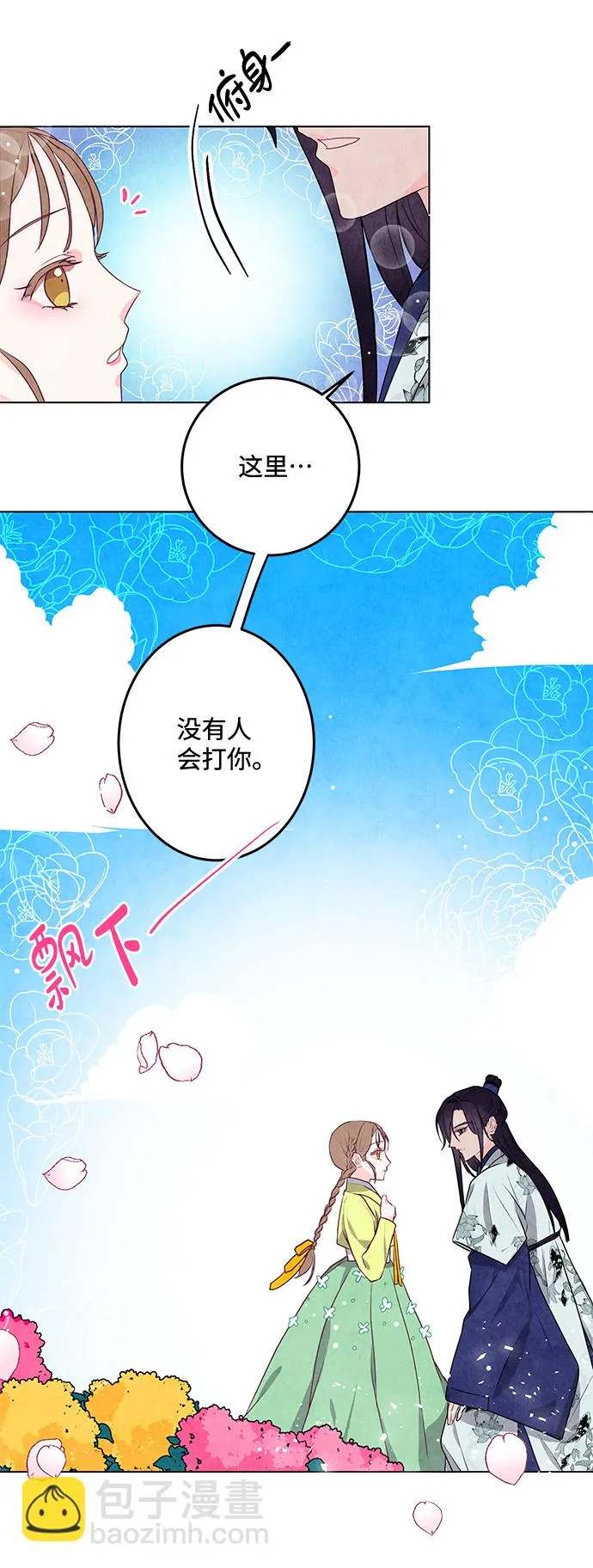 第8话 第56页