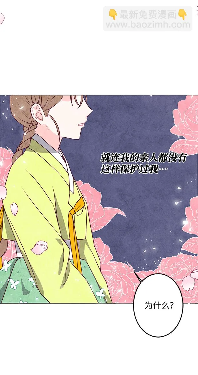 第8话 第58页
