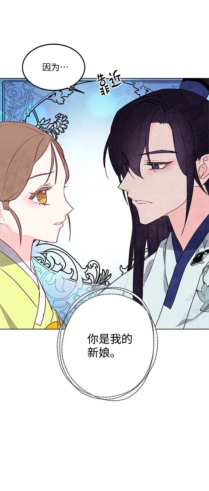 第8话 第59页