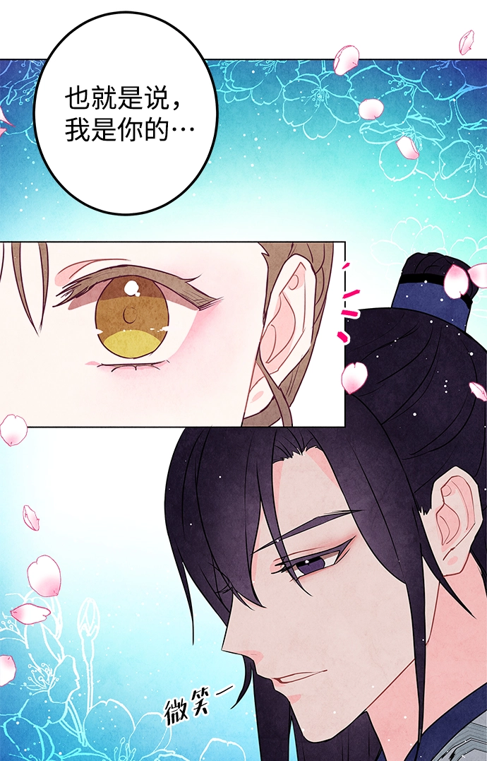 第8话 第60页