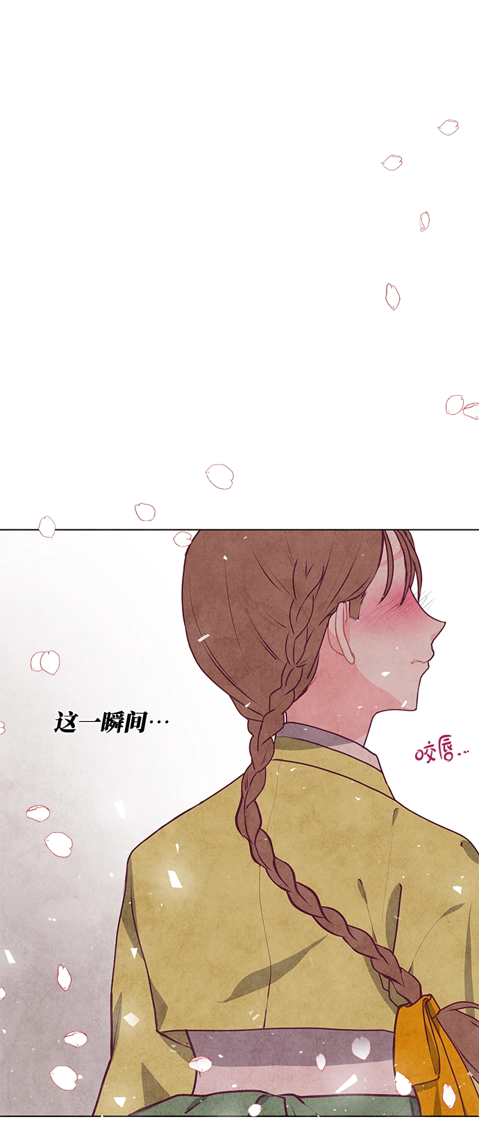 第9话 第5页
