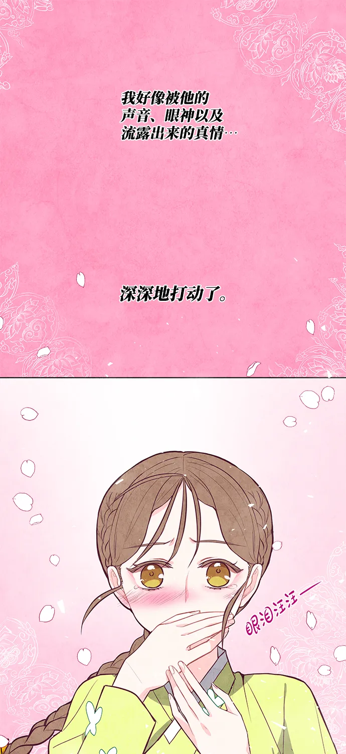 第9话 第7页