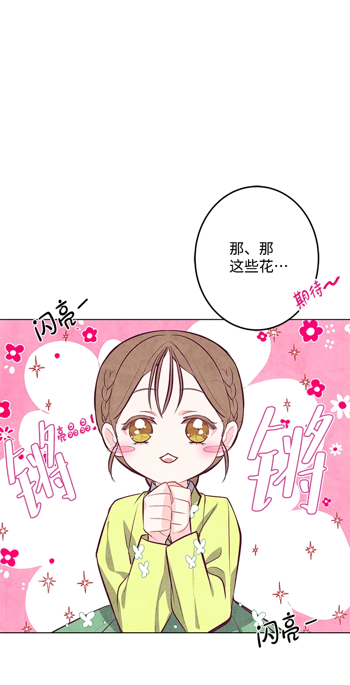 第9话 第10页