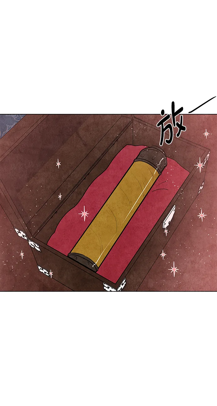第9话 第20页