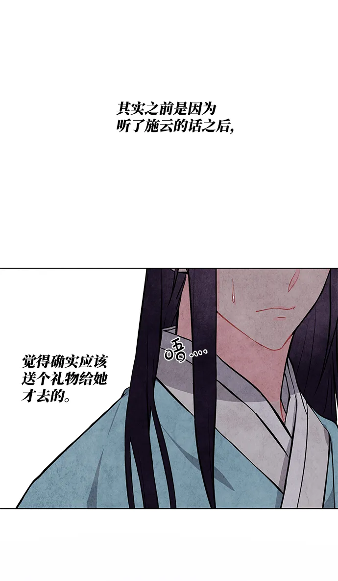第9话 第22页