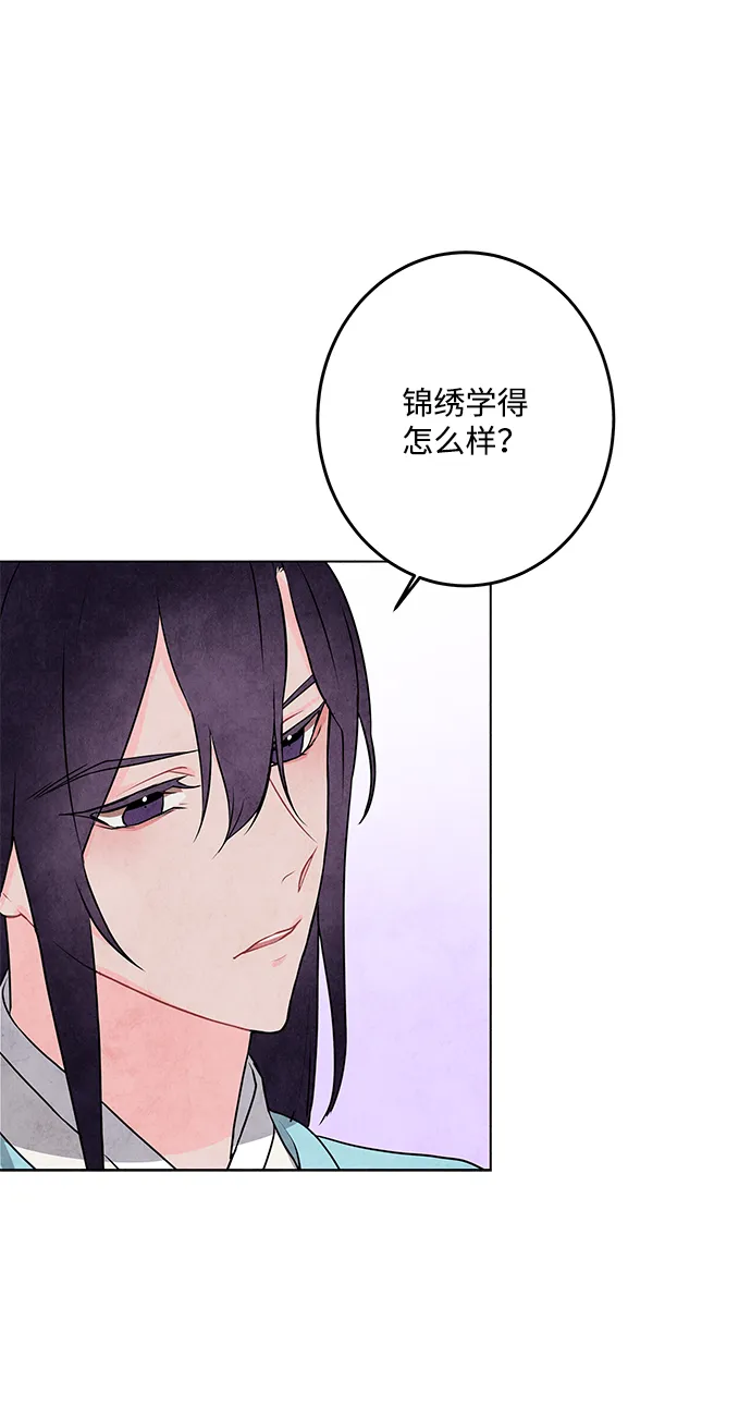第9话 第24页