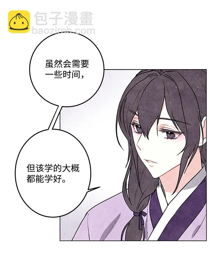 第9话 第25页