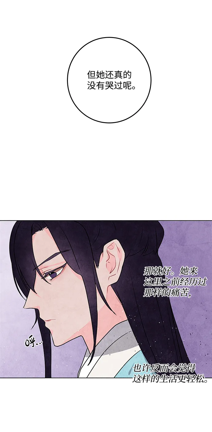 第9话 第28页