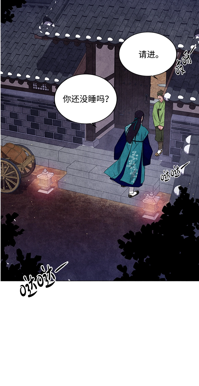 第9话 第34页