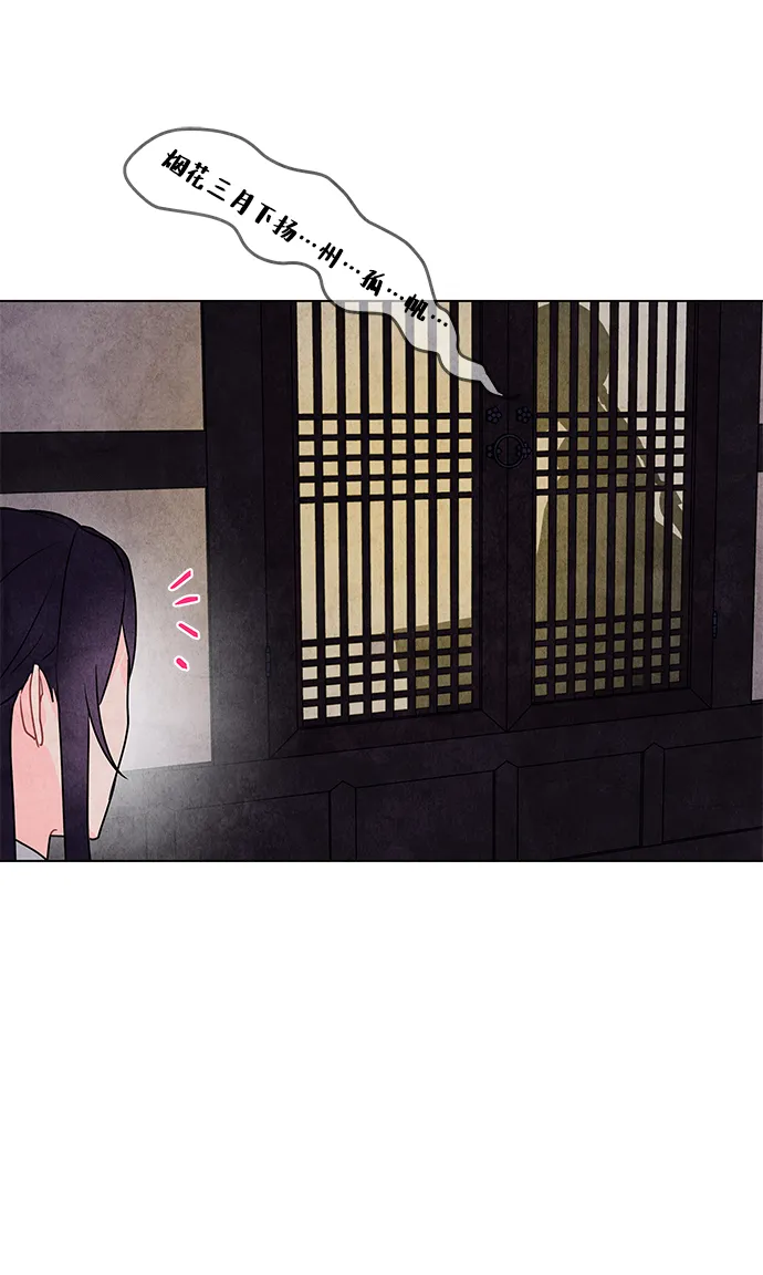 第9话 第38页