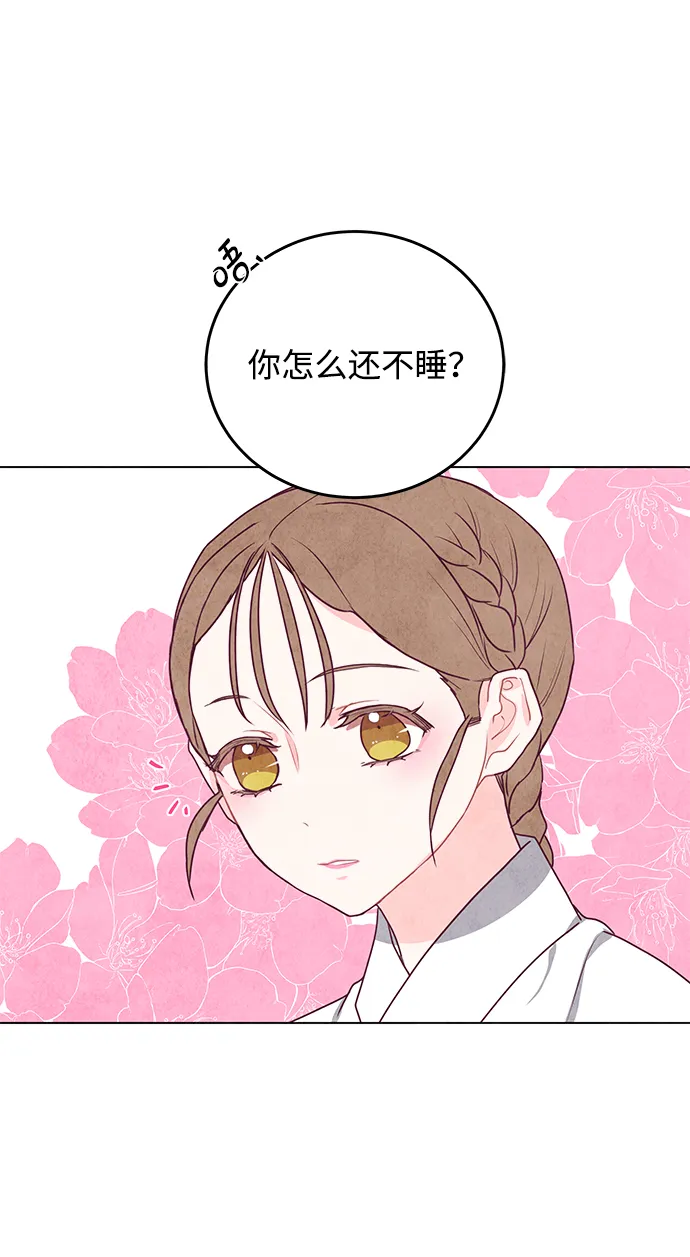 第9话 第41页