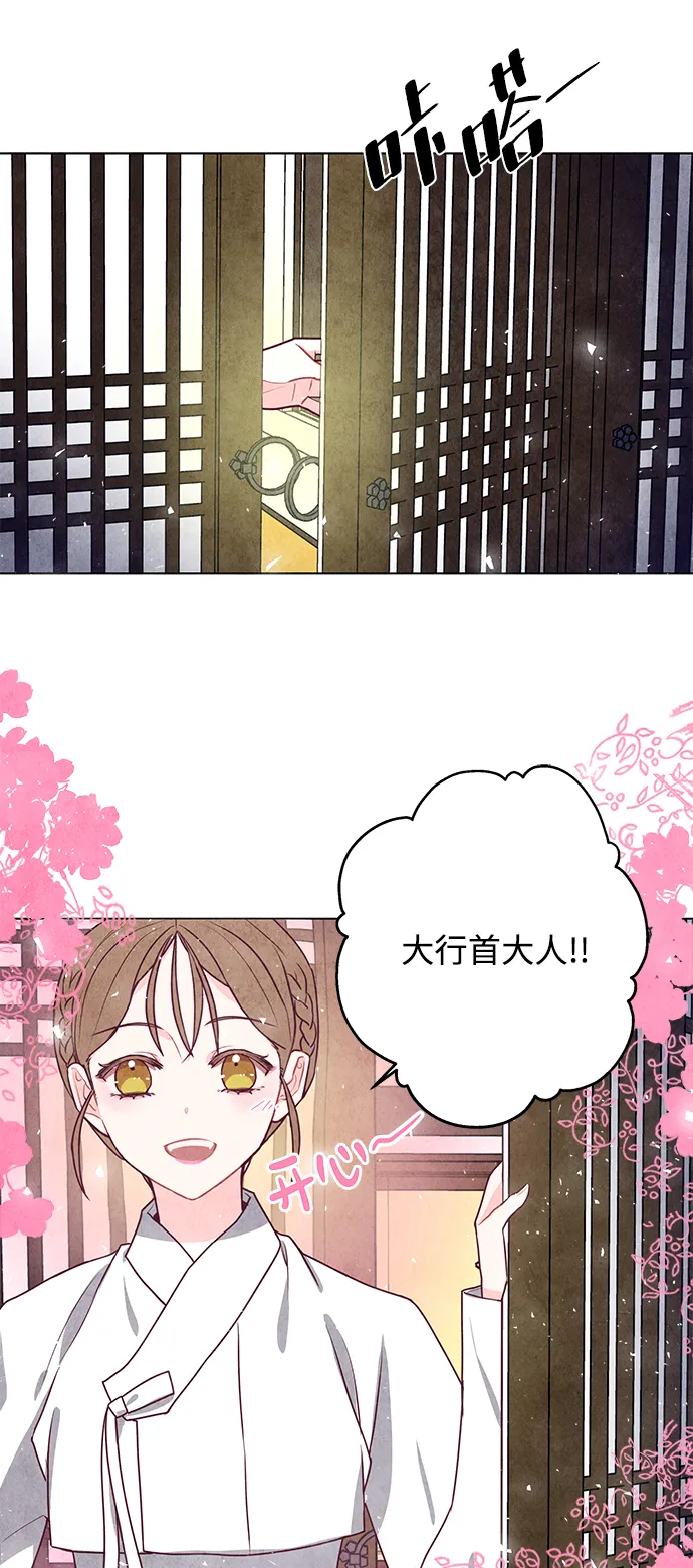 第9话 第43页