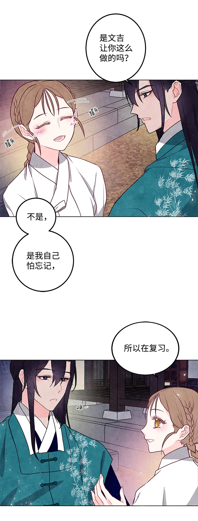 第9话 第46页