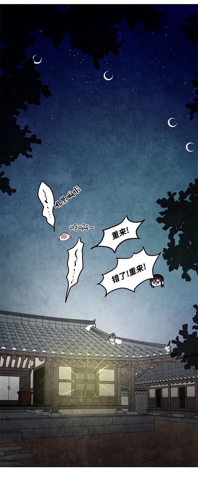 第9话 第49页