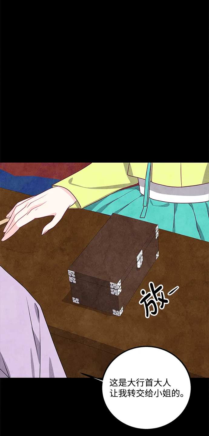 第9话 第56页