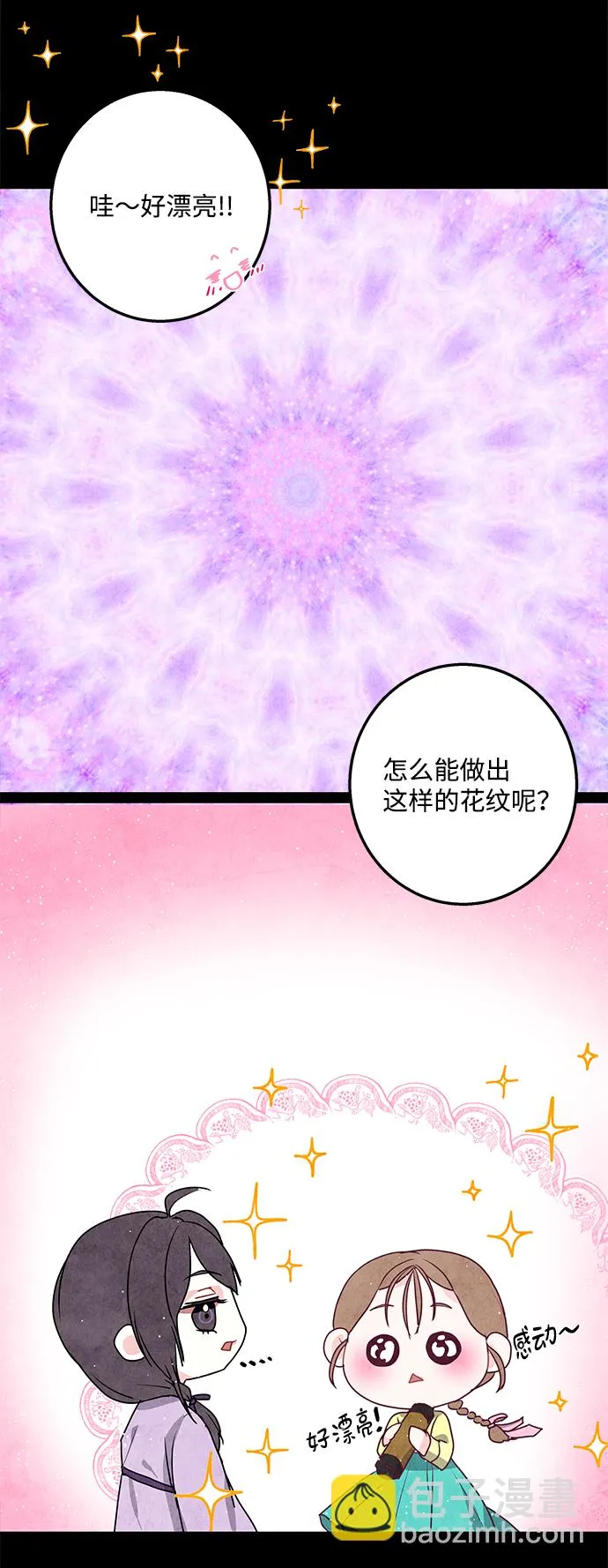 第9话 第57页