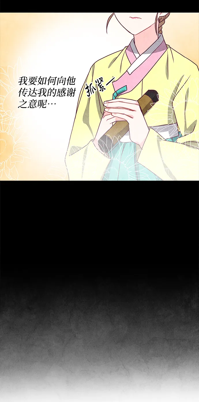 第9话 第59页