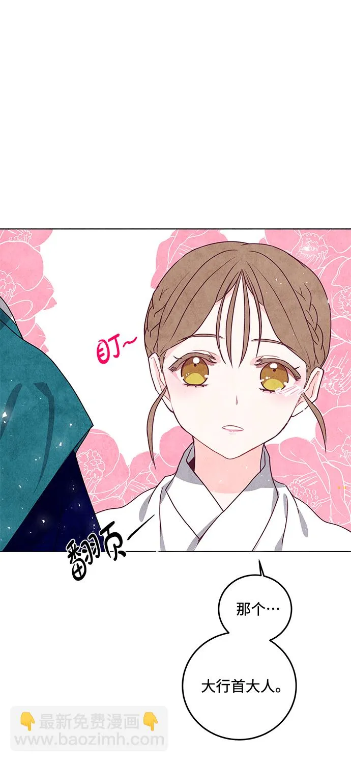 第9话 第60页