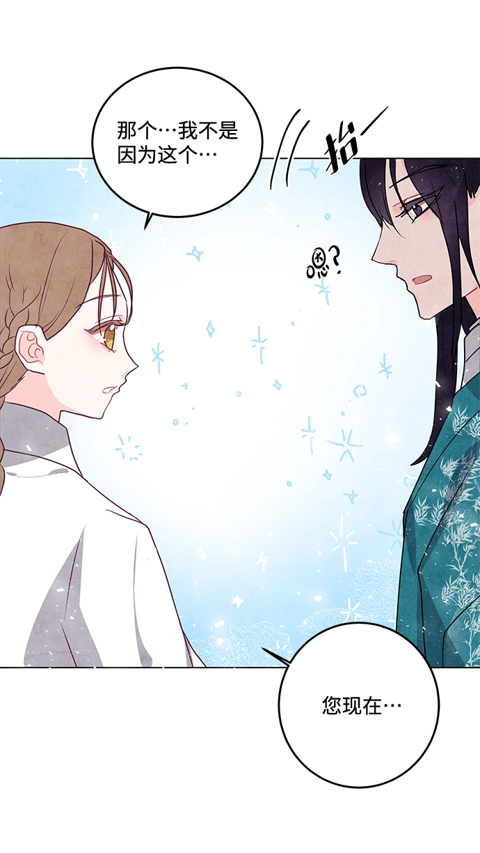 第9话 第62页