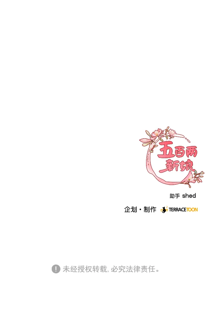 第9话 第64页