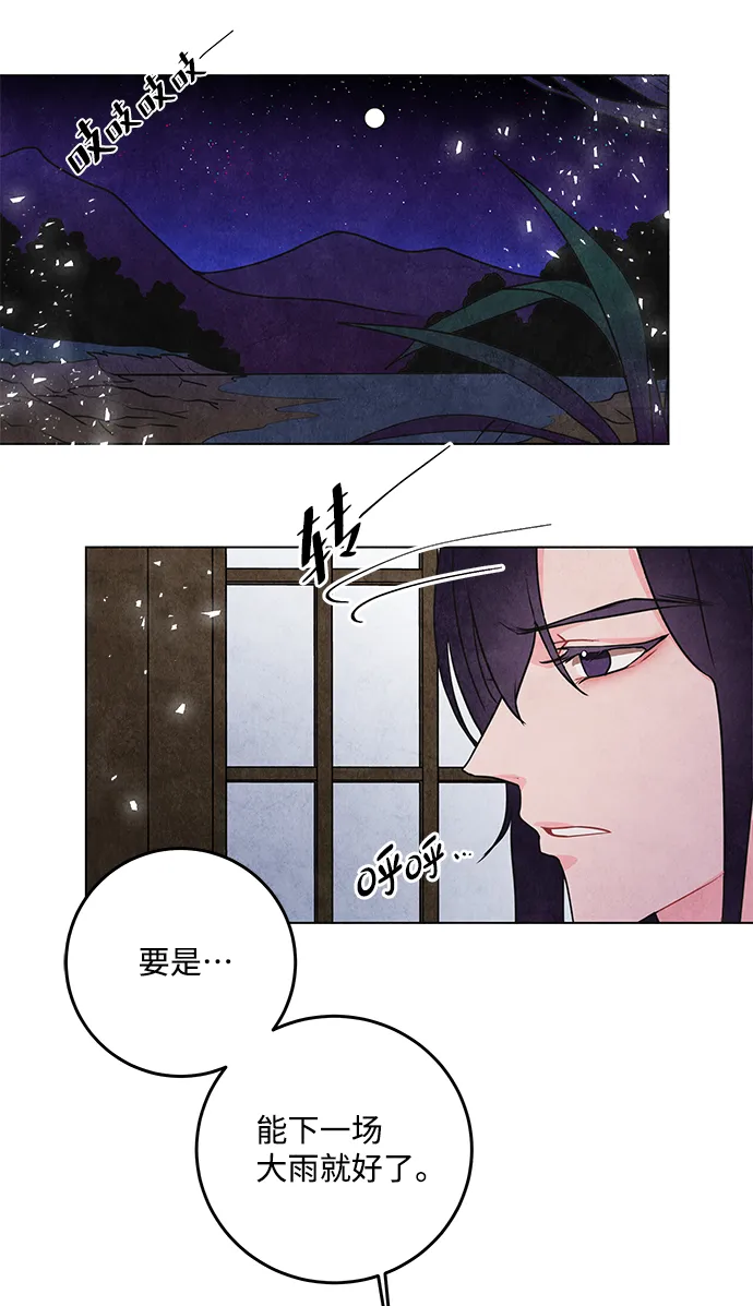 第10话 第5页