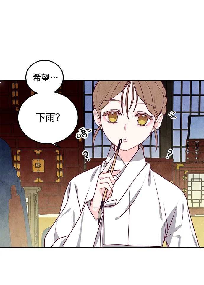 第10话 第7页