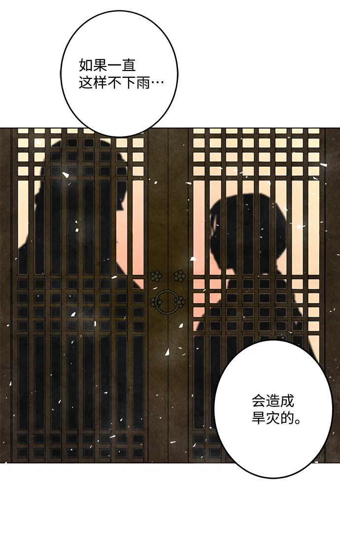 第10话 第8页