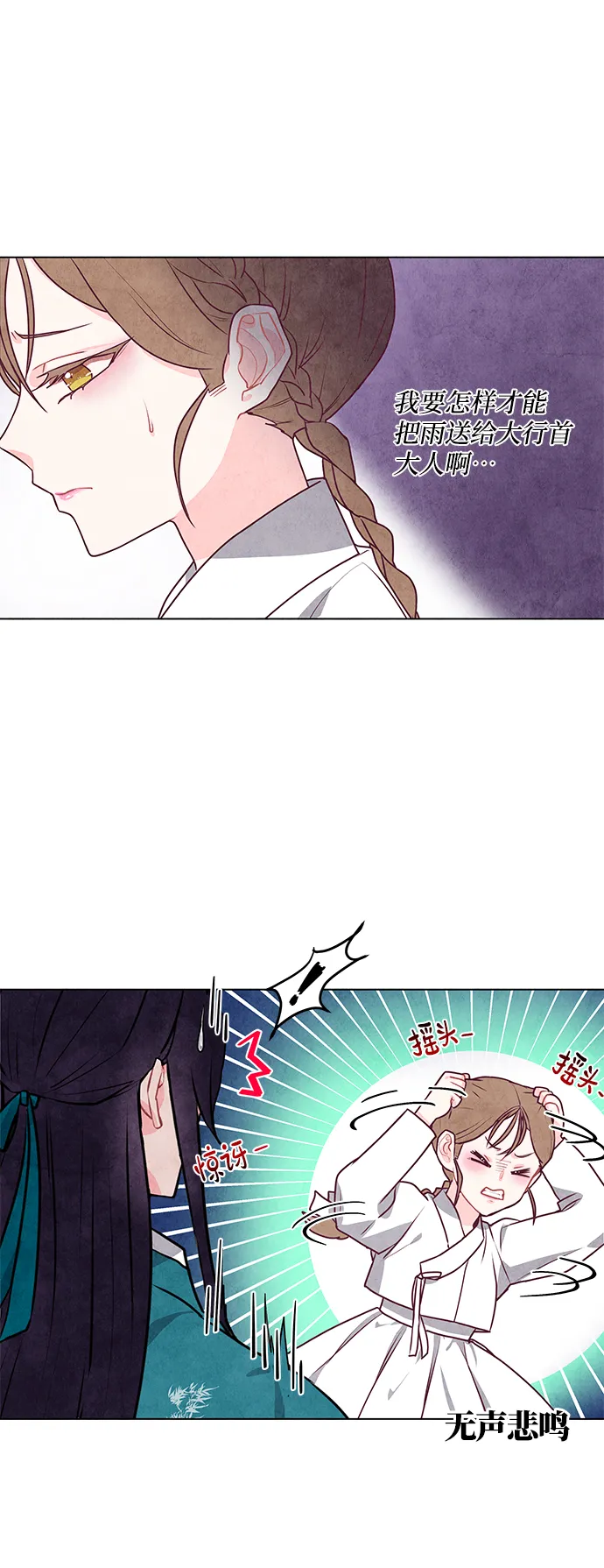 第10话 第10页