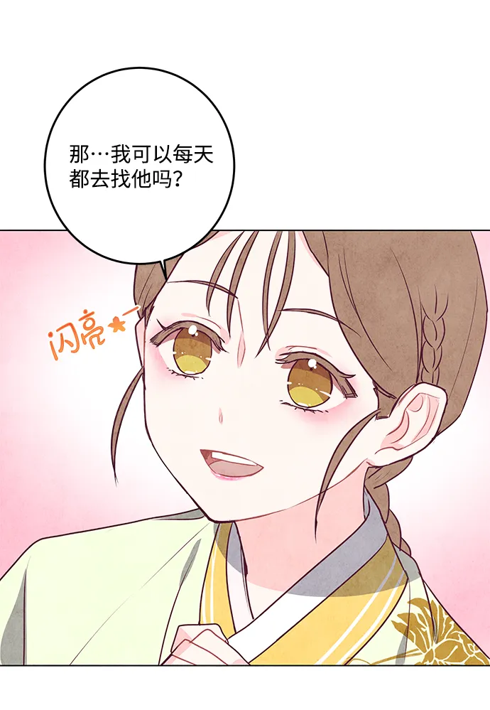 第10话 第20页