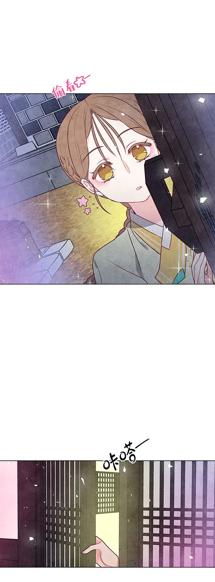第10话 第24页