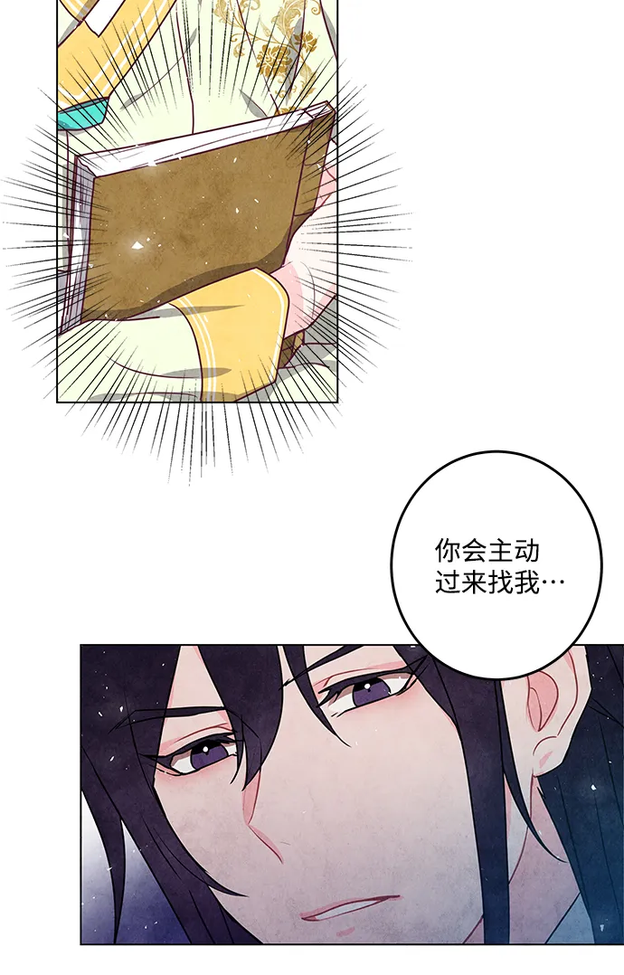 第10话 第27页