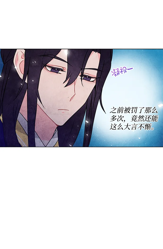 第10话 第29页