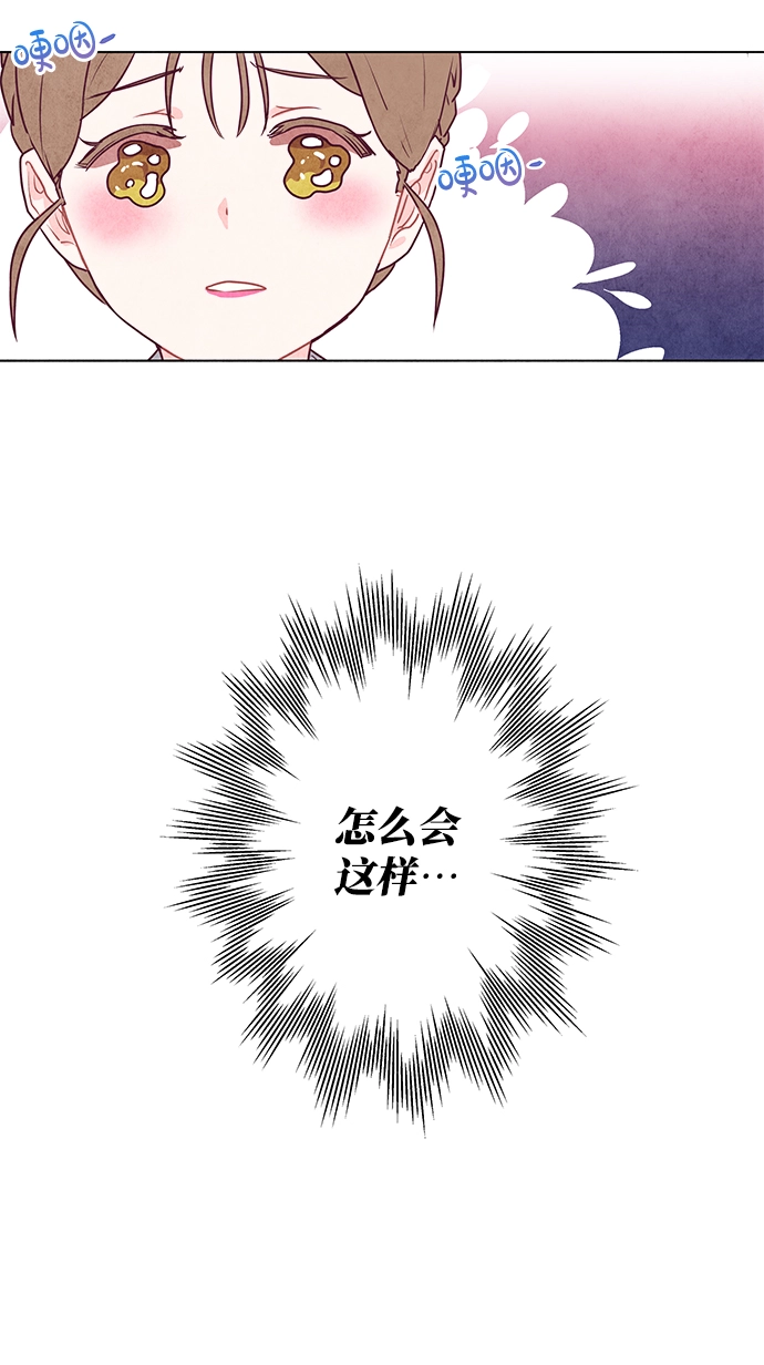 第10话 第32页