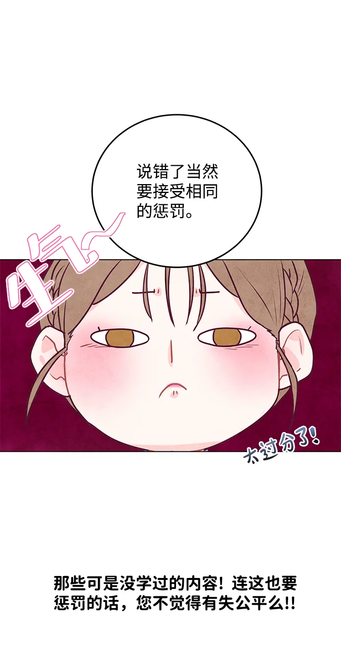 第10话 第39页