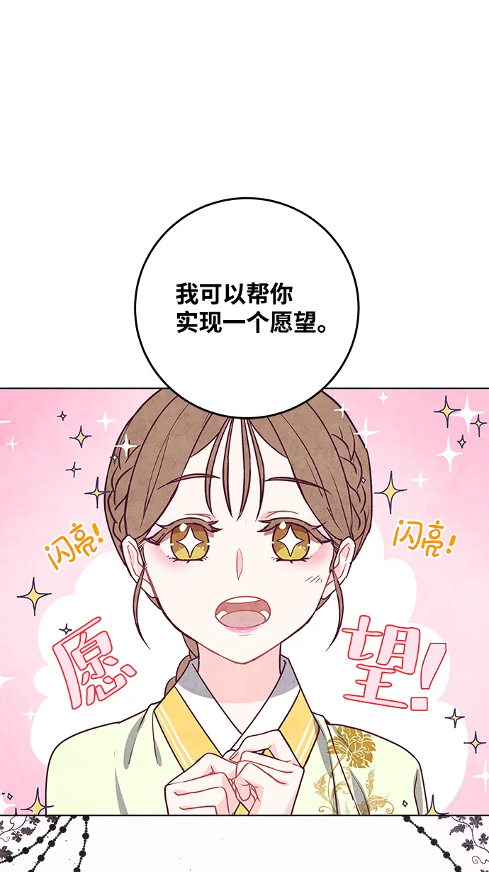 第10话 第44页