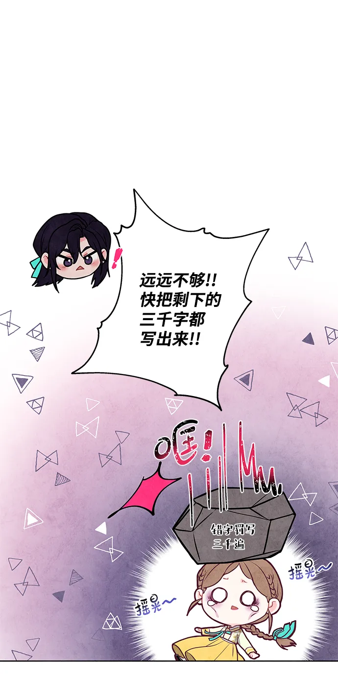 第10话 第46页