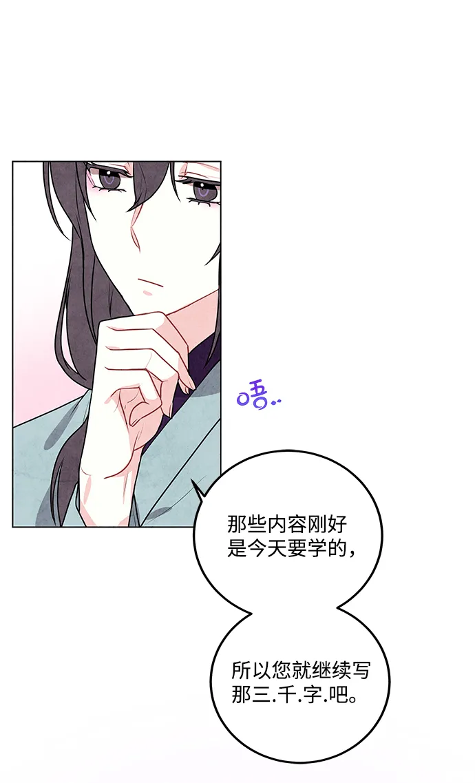 第10话 第49页